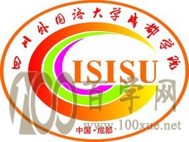 2020四川外国语大学成都学院录取分数线是多少(各专业分数线)