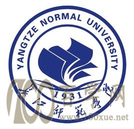 2020长江师范学院录取分数线是多少(各专业分数线)