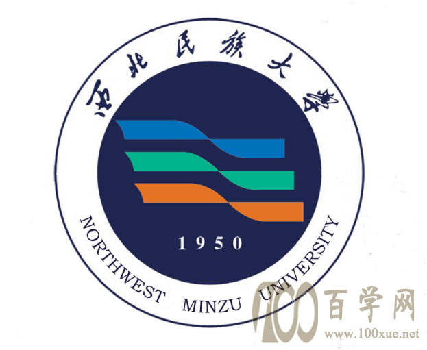 2020西北民族大学录取分数线是多少(含各专业分数线)