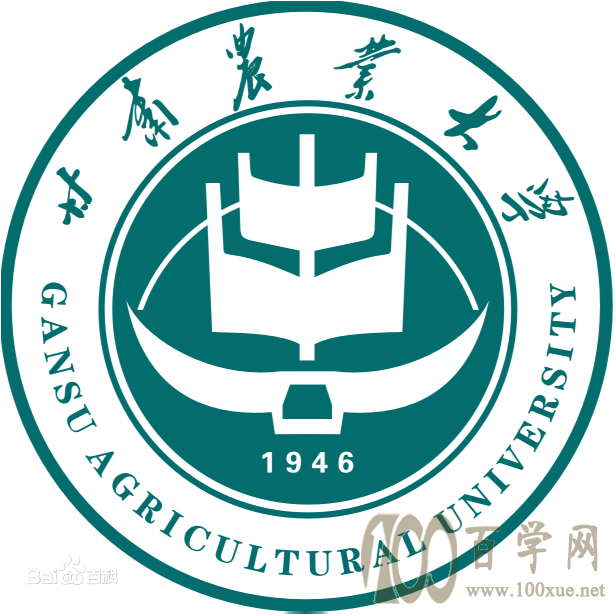 2020甘肃农业大学录取分数线是多少(含各专业分数线)