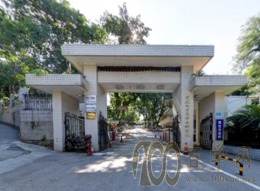 2020重庆电力高等专科学校录取分数线是多少?