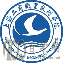 2020上海工商职业技术学院录取分数线是多少