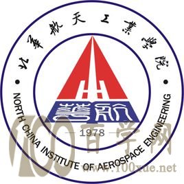 2020北华航天工业学院录取分数线是多少(含各专业分数线)