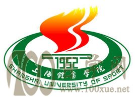 2020上海体育学院录取分数线是多少