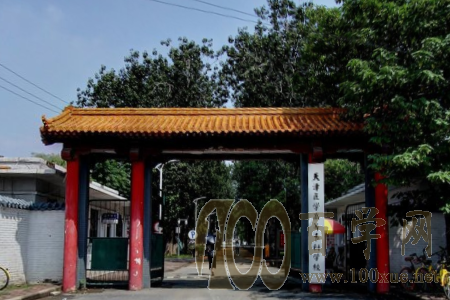2020天津医学高等专科学校录取分数线是多少