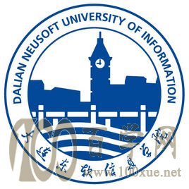 2020大连东软信息学院录取分数线是多少(各专业分数线)