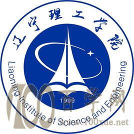 2020辽宁理工学院录取分数线是多少(各专业分数线)