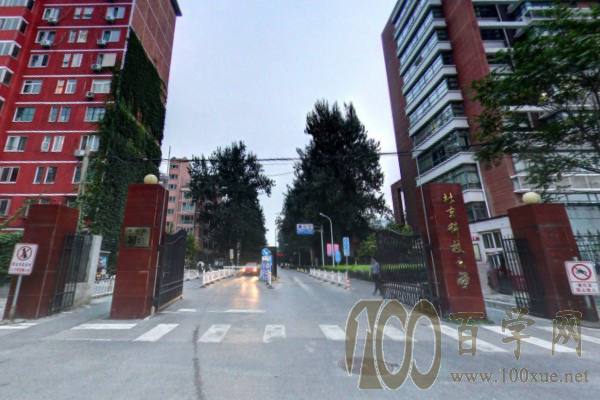 2020北京科技大学录取分数线是多少