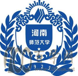 2020河南师范大学录取分数线是多少(含各专业分数线)