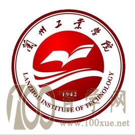 2020兰州工业学院录取分数线是多少