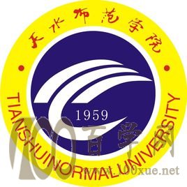 2020天水师范学院录取分数线是多少