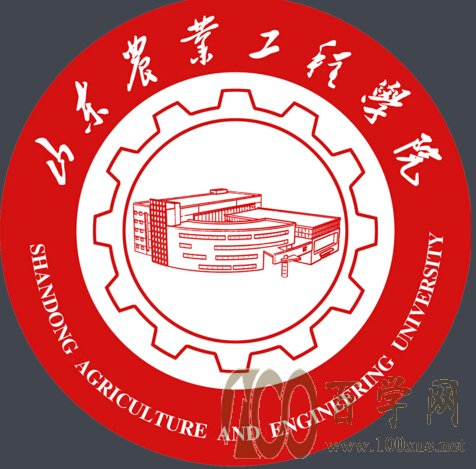2020山东农业工程学院艺术类录取分数线是多少