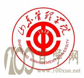 2020山东管理学院艺术类录取分数线是多少