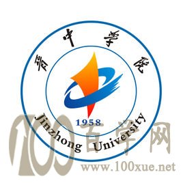 2020晋中学院艺术类录取分数线是多少
