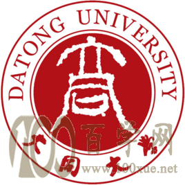 2020山西大同大学艺术类录取分数线是多少
