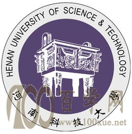 2020河南科技大学录取分数线是多少