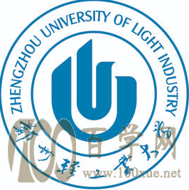2020郑州轻工业大学录取分数线是多少