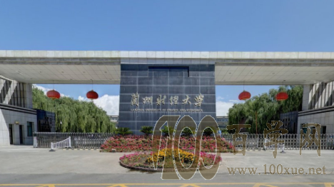 2020兰州财经大学艺术类录取分数线是多少
