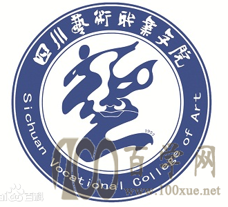 2020四川艺术职业学院艺术类录取分数线是多少