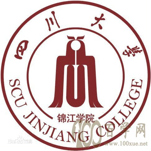 2020四川大学锦江学院艺术类录取分数线是多少