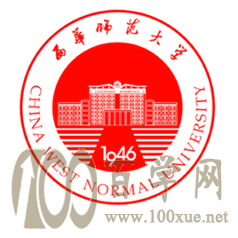 2020西华师范大学艺术类录取分数线是多少