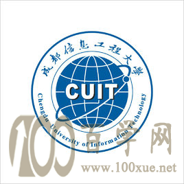2020成都信息工程大学艺术类录取分数线是多少