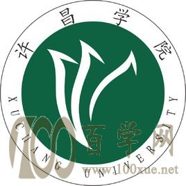2020许昌学院艺术类录取分数线是多少