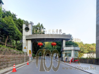 2020重庆第二师范学院艺术类录取分数线是多少
