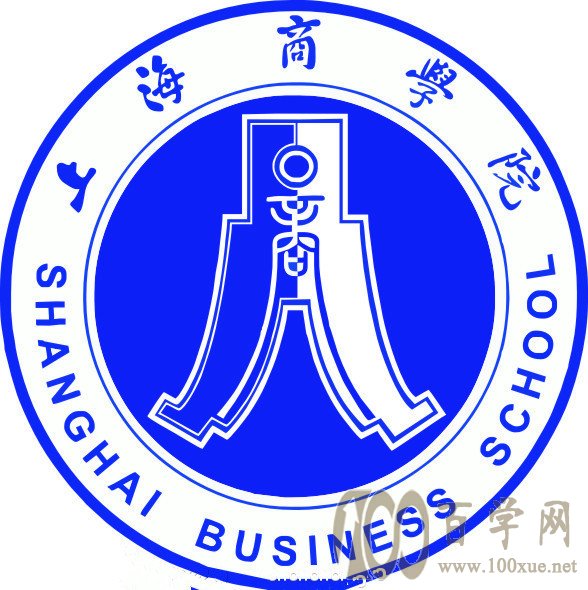 2020上海商学院艺术类录取分数线是多少