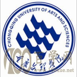 2020重庆文理学院艺术类录取分数线是多少