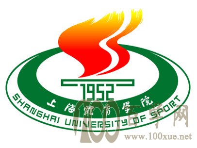 2020上海体育学院艺术类录取分数线是多少