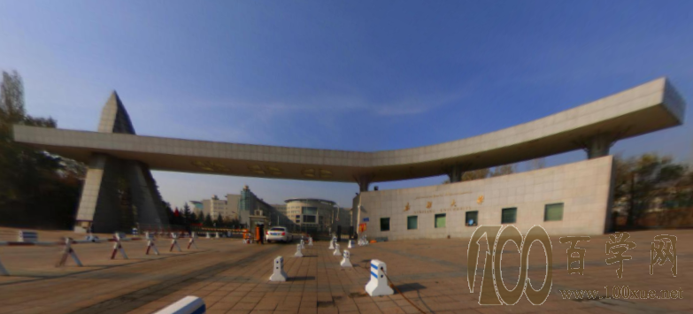 2020新疆大学录取分数线是多少