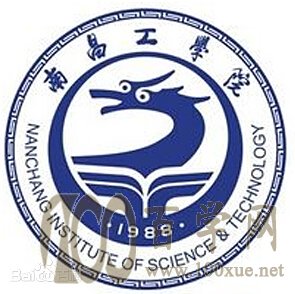 2020南昌工学院艺术类录取分数线是多少