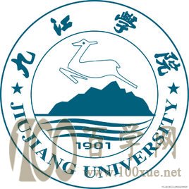 2020九江学院艺术类录取分数线是多少