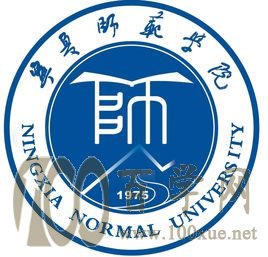 2020宁夏师范学院艺术类录取分数线是多少