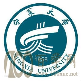 2020宁夏大学艺术类录取分数线是多少