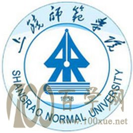 2020上饶师范学院艺术类录取分数线是多少