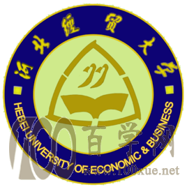 2020河北经贸大学录取分数线是多少