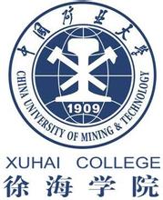 2020中国矿业大学徐海学院录取分数线是多少