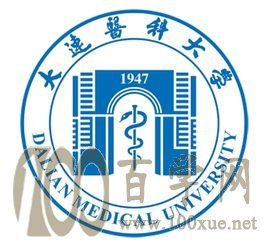 2020大连医科大学艺术类录取分数线是多少