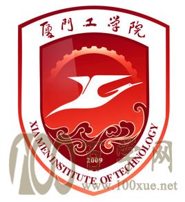 2020厦门工学院艺术类录取分数线是多少