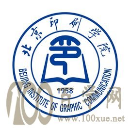 2020北京印刷学院艺术类录取分数线是多少
