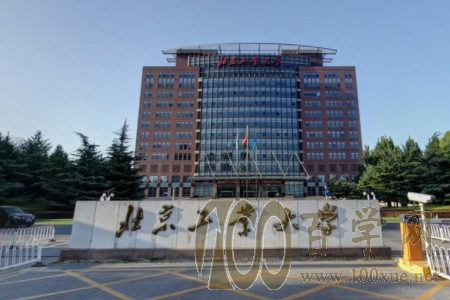 2020北京工业大学艺术类录取分数线是多少