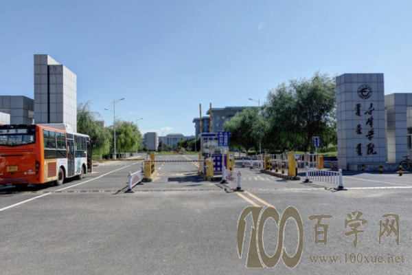 2020赤峰学院录取分数线是多少