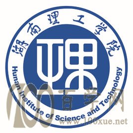 2020湖南理工学院艺术类录取分数线是多少