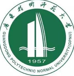 2020广东技术师范大学录取分数线是多少