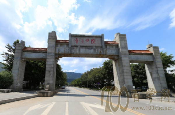 2020肇庆学院录取分数线是多少