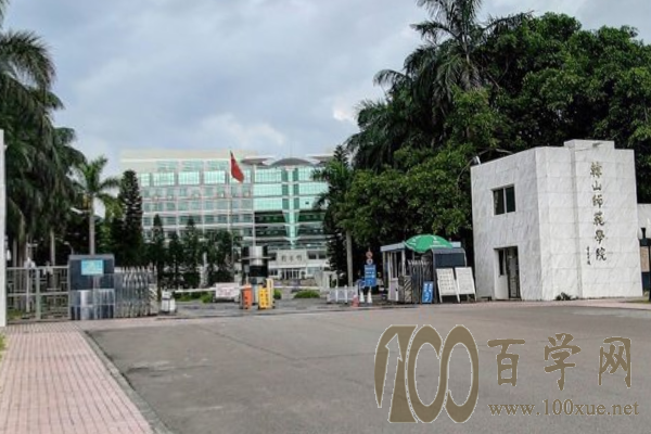 2020韩山师范学院录取分数线是多少