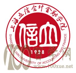 2020上海立信会计金融学院录取分数线是多少