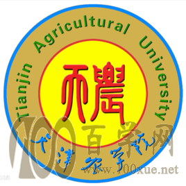 2020天津农学院录取分数线是多少